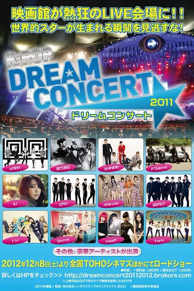 2011 Dream Concert