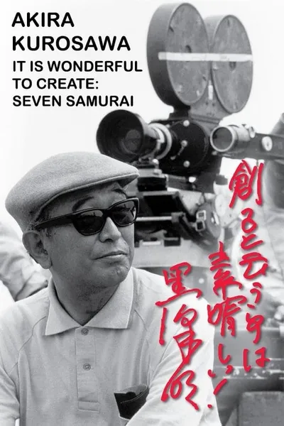 Akira Kurosawa: It Is Wonderful to Create: 'Seven Samurai'