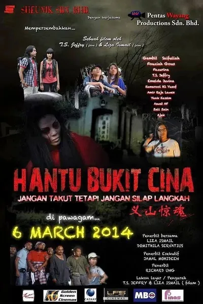 Hantu Bukit Cina