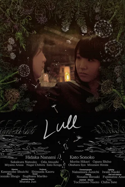 Lull