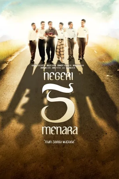 Negeri 5 Menara