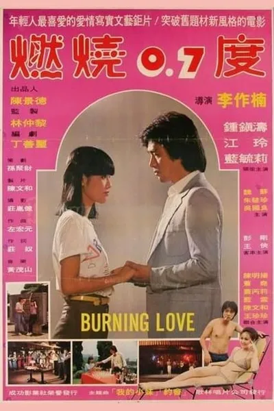 Burning Love