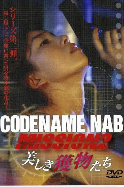 CODENAME NABI Mission 2: The Beautiful Prey