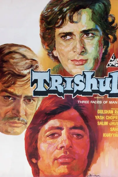 Trishul