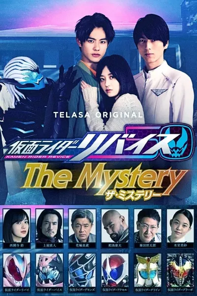 Kamen Rider Revice: The Mystery