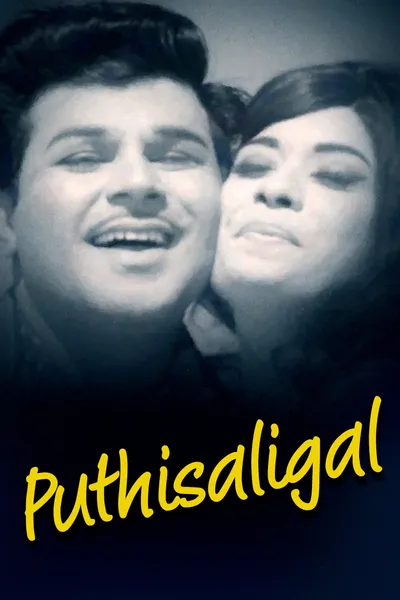 Puthisaligal