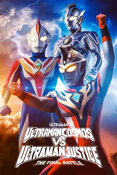 Ultraman Cosmos vs. Ultraman Justice: The Final Battle