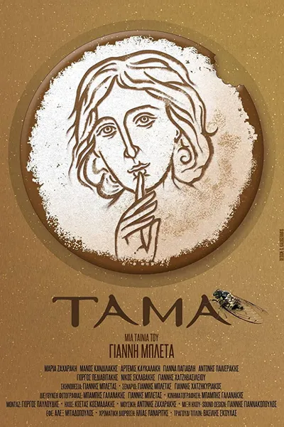 TAMA