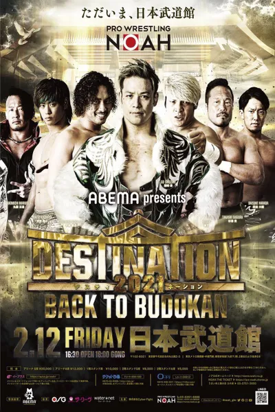 NOAH: Destination 2021 - Back To Budokan