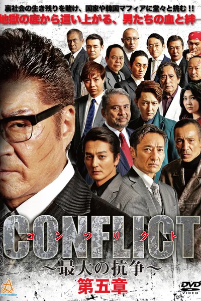 CONFLICT V