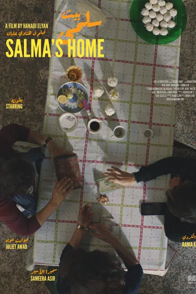 Salma's Home