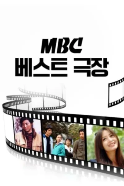 MBC Bests Theater