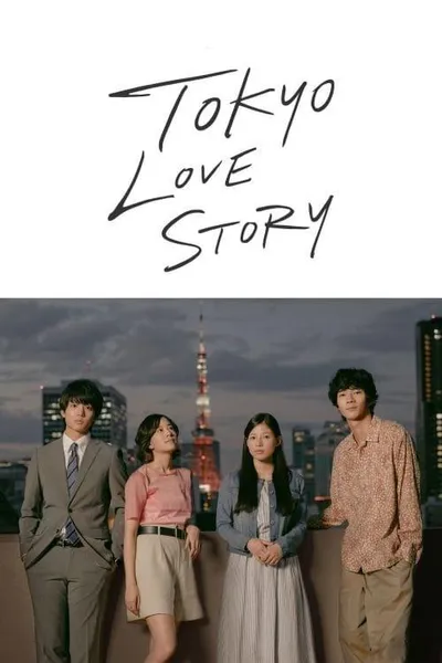 Tokyo Love Story