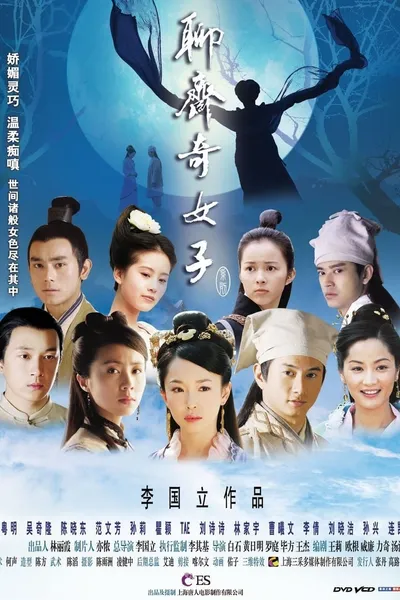 The Fairies of Liaozhai