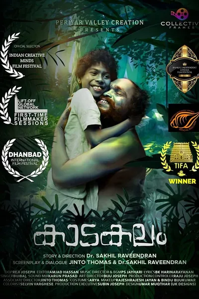 Kaadakalam