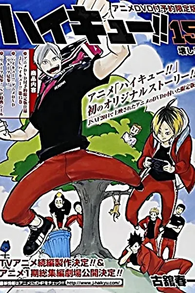 Haikyu!!: Lev Appears!
