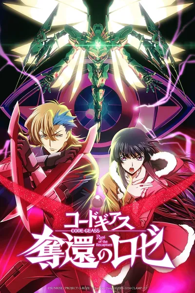 Code Geass: Rozé of the Recapture – Final Act