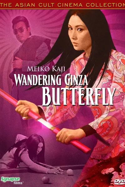 Wandering Ginza Butterfly