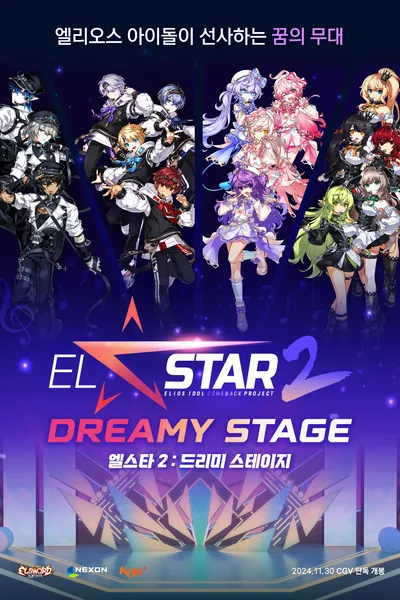 EL☆STAR 2 : Dreamy Stage