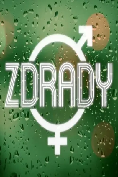 Zdrady