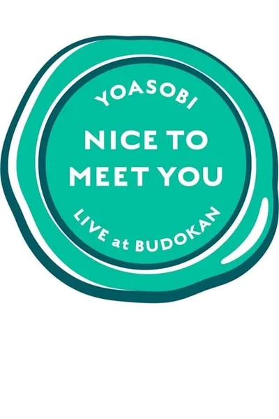 YOASOBI「NICE TO MEET YOU」