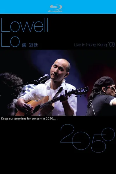 Lowell Lo : Live In Hong Kong 2008