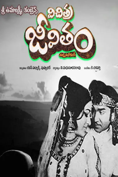 Vichitra Jeevitham