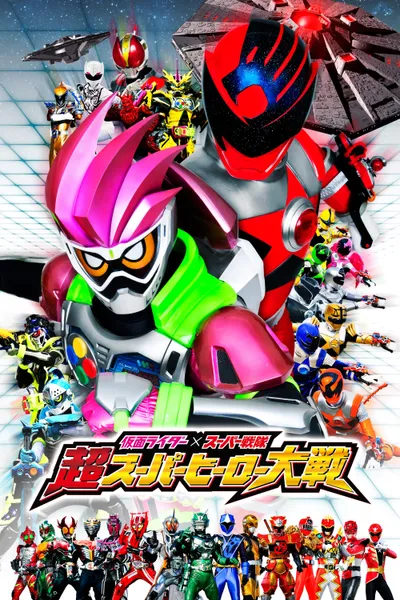 Kamen Rider × Super Sentai: Ultra Super Hero Wars