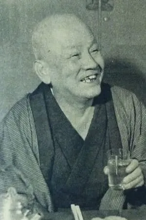 Shinshō Kokontei