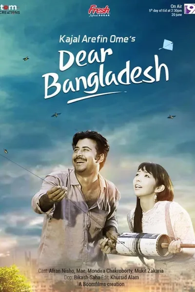 Dear Bangladesh