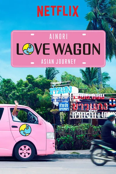 Ainori Love Wagon: Asian Journey