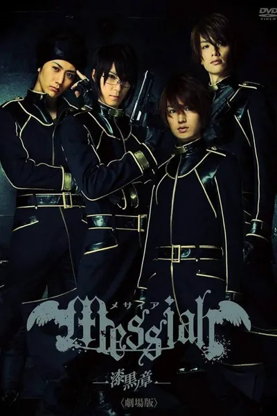 Messiah: Jet Black Chapter