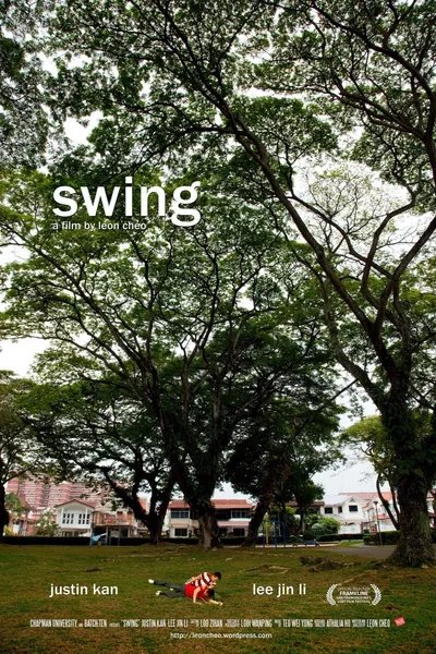 Swing