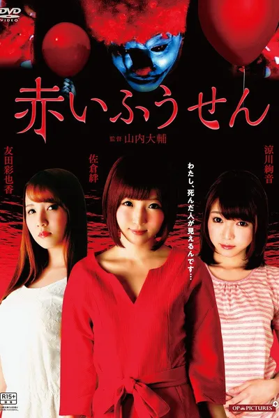 Three Female Ghosts