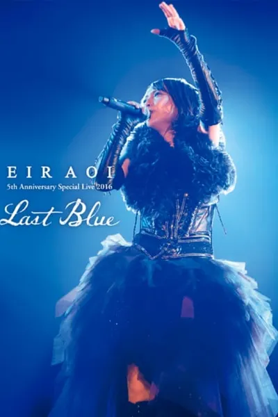 Eir Aoi 5th Anniversary Special Live 2016～LAST BLUE～at 日本武道館