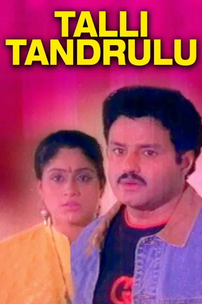 Talli Tandrulu