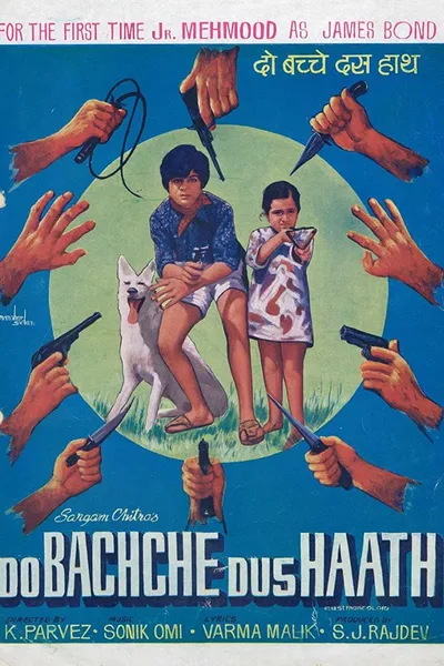 Do Bachche Dus Haath