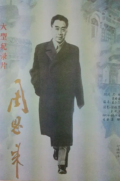 Zhou Enlai