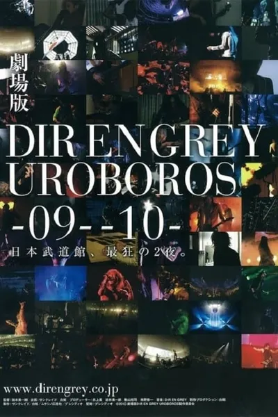 DIR EN GREY UROBOROS -with the proof in the name of living…- AT NIPPON BUDOKAN