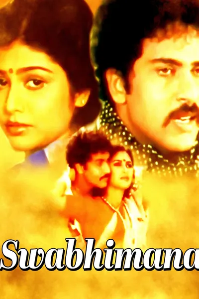 Swabhimana