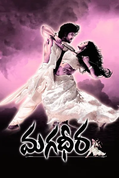 Magadheera