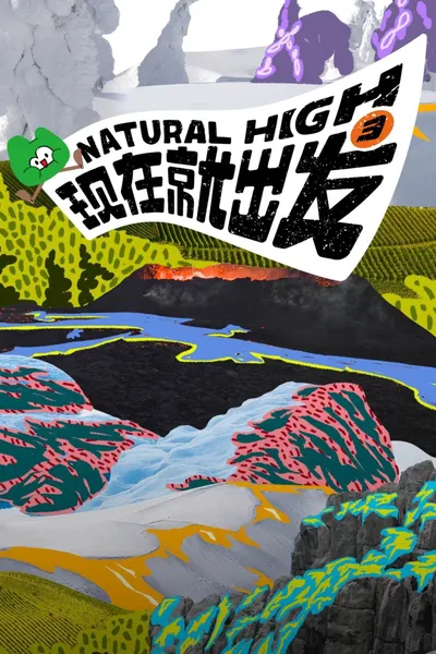 Natural High