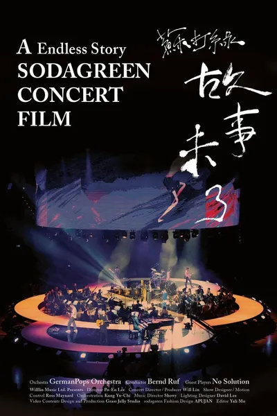 A Endless Story Sodagreen Concert Film 2015