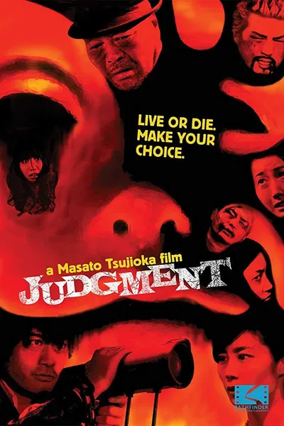 JUDGEMENT