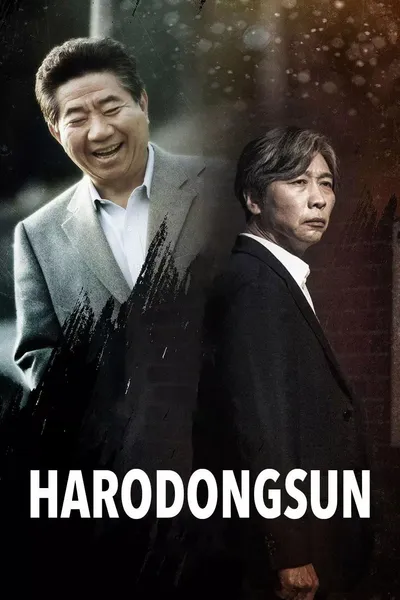 Harodongsun