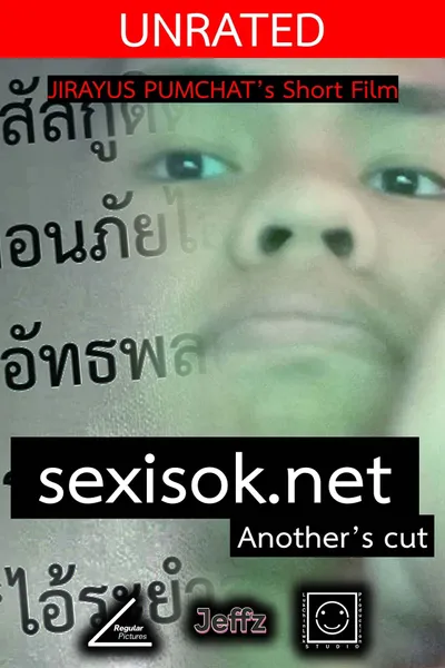 sexisok.net another's cut