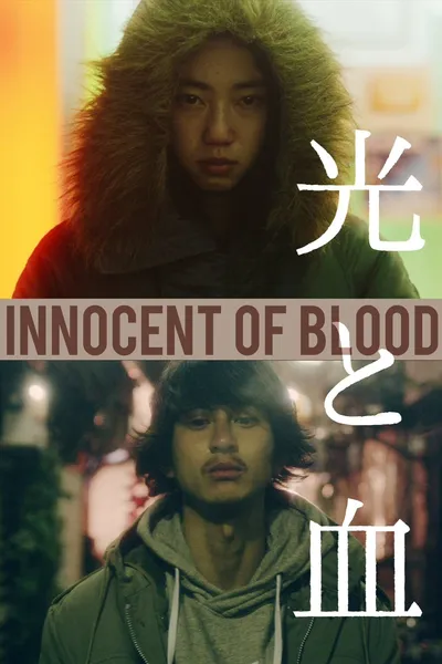 Innocent of Blood