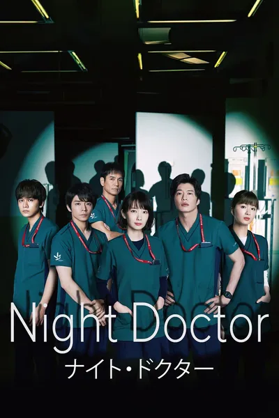 Night Doctor