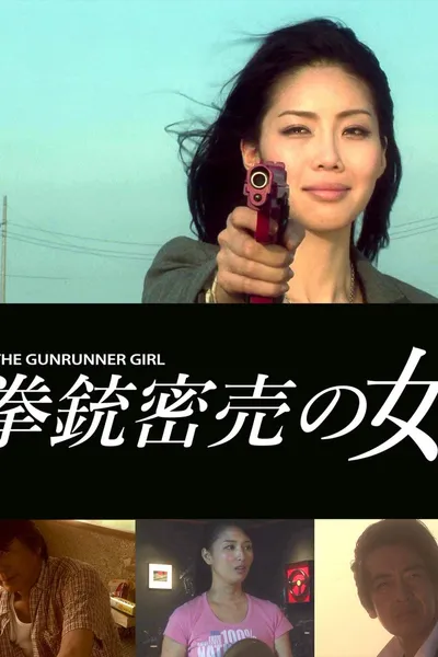 The Gunrunner Girl