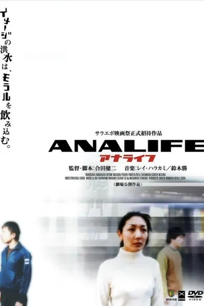 Analife